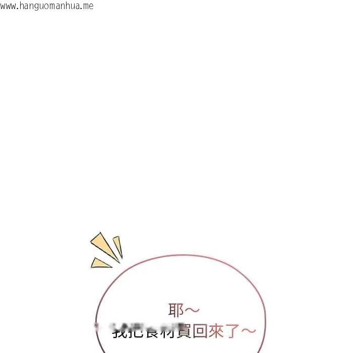 韩国漫画校花的双面生活韩漫_校花的双面生活-第39话在线免费阅读-韩国漫画-第56张图片