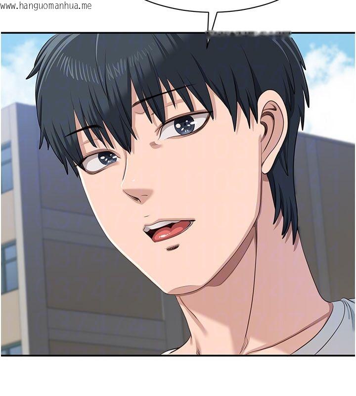 韩国漫画倒追游戏韩漫_倒追游戏-第51话-在KISS房和主人重逢在线免费阅读-韩国漫画-第140张图片