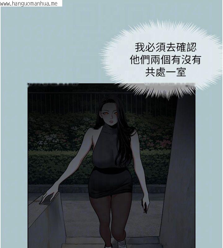 韩国漫画不要恋爱要打砲韩漫_不要恋爱要打砲-第44话-那对狗男女竟然…!在线免费阅读-韩国漫画-第76张图片