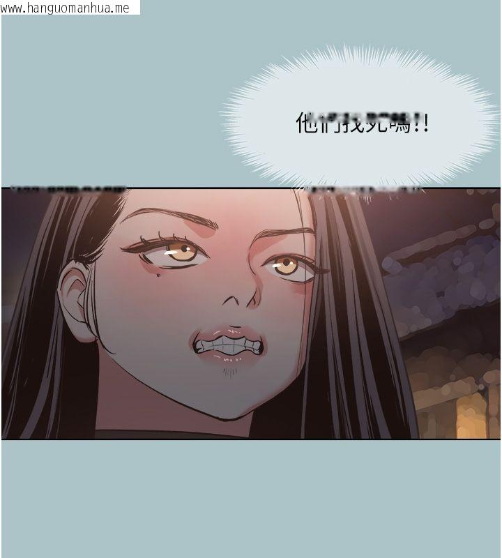韩国漫画不要恋爱要打砲韩漫_不要恋爱要打砲-第44话-那对狗男女竟然…!在线免费阅读-韩国漫画-第68张图片