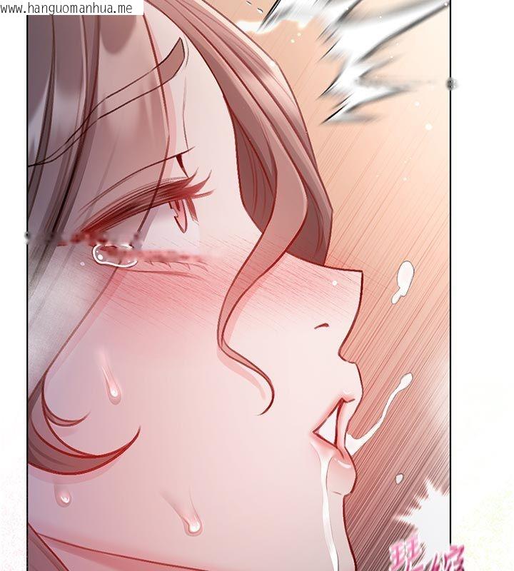韩国漫画不纯吸血鬼韩漫_不纯吸血鬼-第18话-严刑拷问教授在线免费阅读-韩国漫画-第124张图片