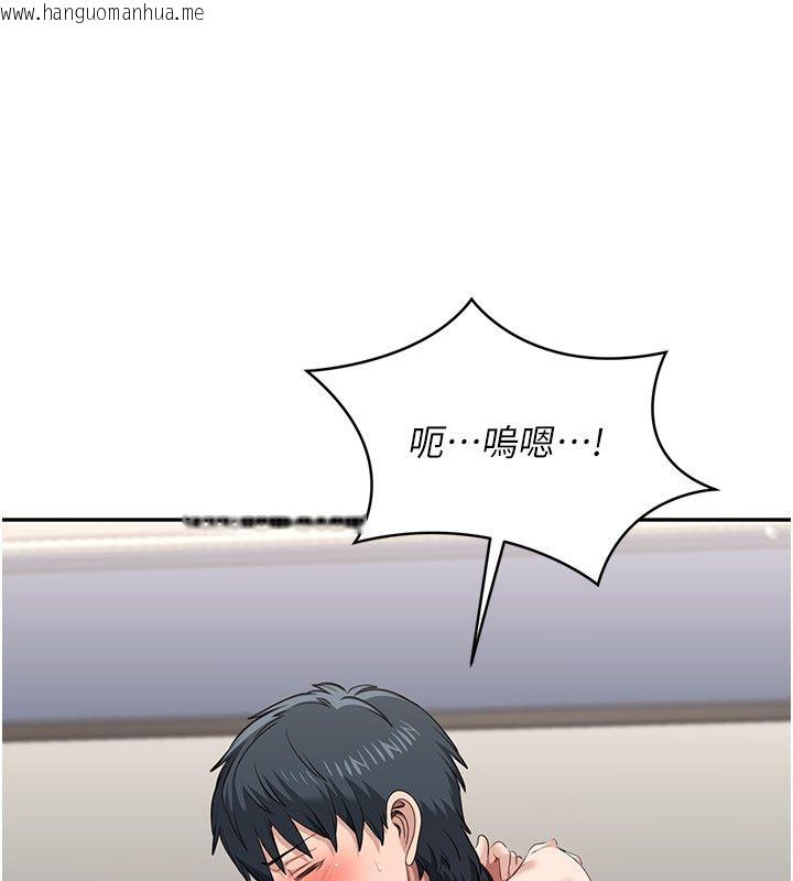 韩国漫画倒追游戏韩漫_倒追游戏-第51话-在KISS房和主人重逢在线免费阅读-韩国漫画-第16张图片