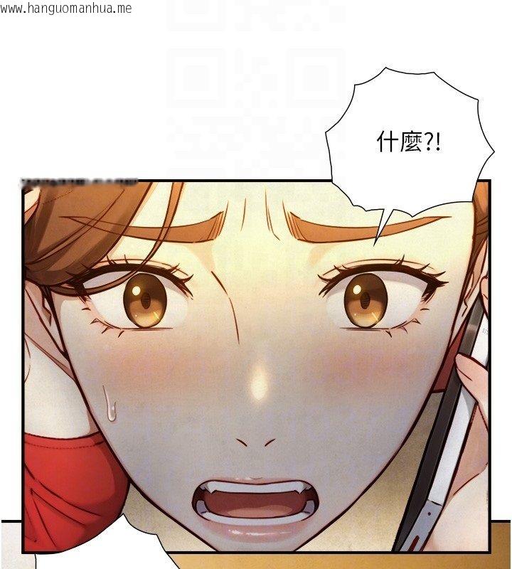 韩国漫画与生巨来韩漫_与生巨来-第25话-青梅竹马的拥抱在线免费阅读-韩国漫画-第121张图片
