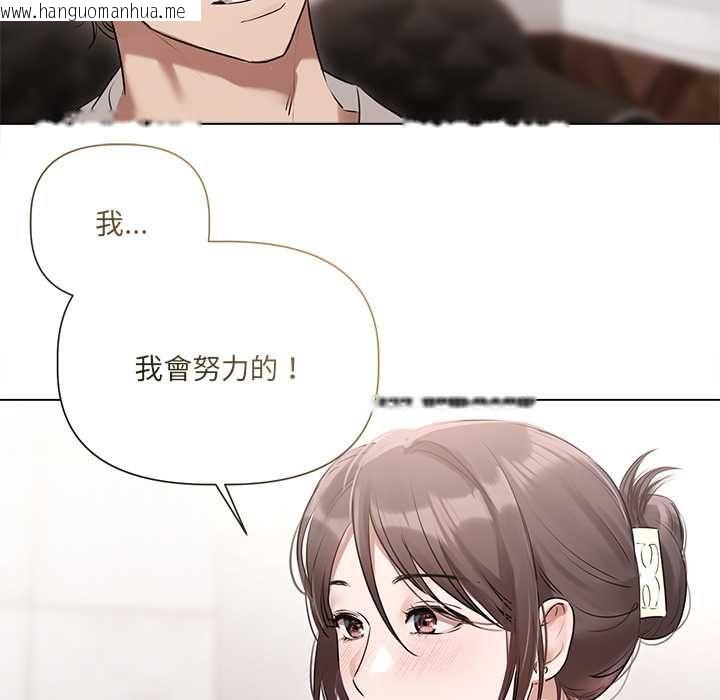 韩国漫画契约的代价/要命的契约韩漫_契约的代价/要命的契约-第28话在线免费阅读-韩国漫画-第36张图片