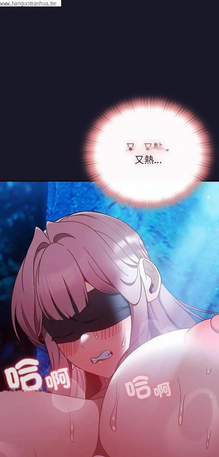 韩国漫画男人稀缺的异世界/当前女友变成异世界独裁者韩漫_男人稀缺的异世界/当前女友变成异世界独裁者-第36话在线免费阅读-韩国漫画-第1张图片