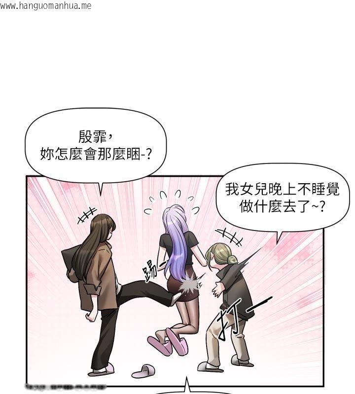 韩国漫画恋爱版本更新中韩漫_恋爱版本更新中-第10话-那天的事你都忘了?在线免费阅读-韩国漫画-第67张图片