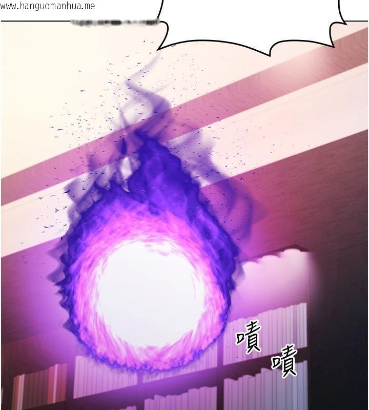 韩国漫画不纯吸血鬼韩漫_不纯吸血鬼-第18话-严刑拷问教授在线免费阅读-韩国漫画-第176张图片