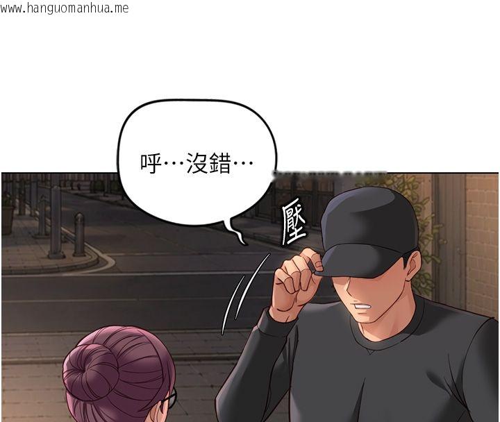 韩国漫画鲁蛇社畜的金手指韩漫_鲁蛇社畜的金手指-第72话-破解转换率为0%的秘密在线免费阅读-韩国漫画-第169张图片