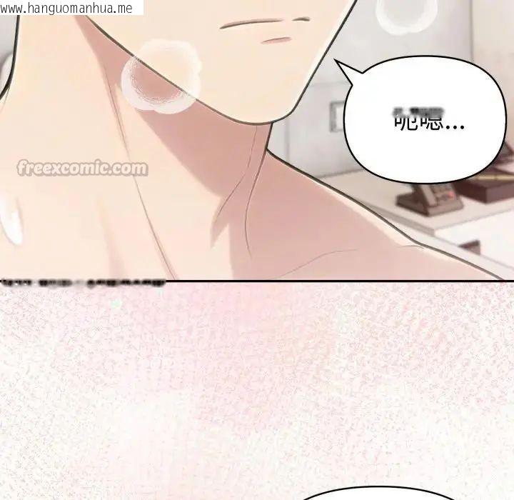 韩国漫画夫妇游戏/夫妇挑战赛韩漫_夫妇游戏/夫妇挑战赛-第78话在线免费阅读-韩国漫画-第60张图片