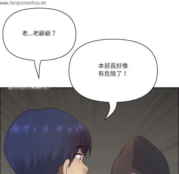 韩国漫画最强男人/天降奇迹韩漫_最强男人/天降奇迹-第75话在线免费阅读-韩国漫画-第161张图片