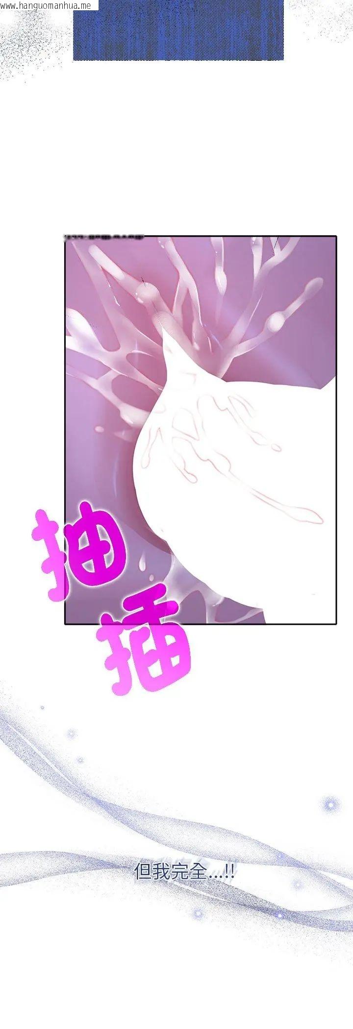 韩国漫画她们教会我的事/全员交往中韩漫_她们教会我的事/全员交往中-第33话在线免费阅读-韩国漫画-第32张图片