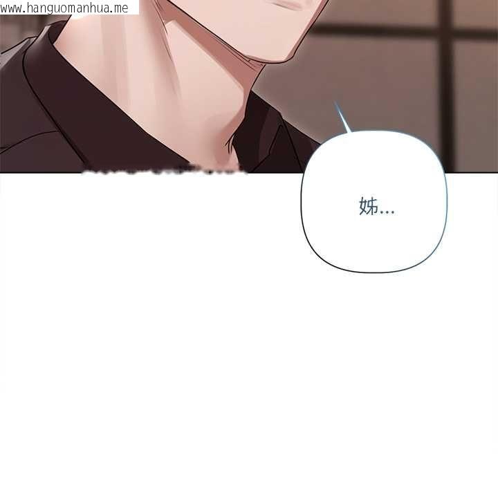 韩国漫画契约的代价/要命的契约韩漫_契约的代价/要命的契约-第28话在线免费阅读-韩国漫画-第139张图片