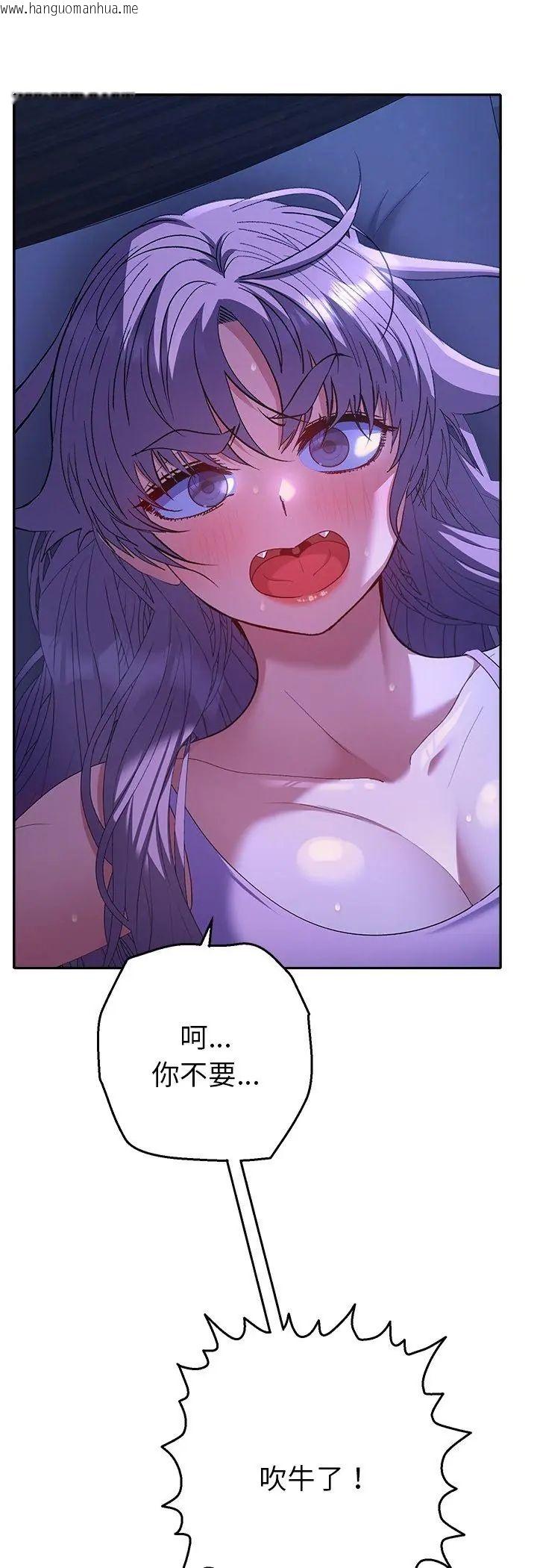 韩国漫画她们教会我的事/全员交往中韩漫_她们教会我的事/全员交往中-第33话在线免费阅读-韩国漫画-第36张图片