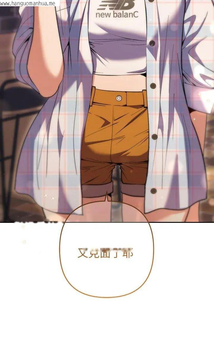 韩国漫画她们教会我的事/全员交往中韩漫_她们教会我的事/全员交往中-第33话在线免费阅读-韩国漫画-第59张图片
