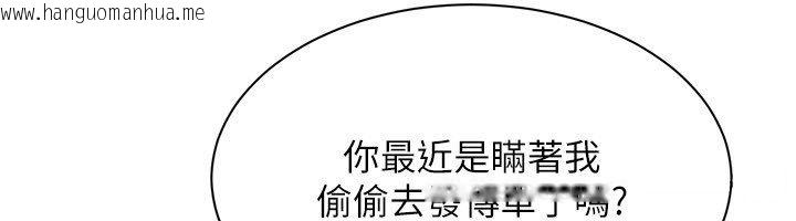 韩国漫画倒追游戏韩漫_倒追游戏-第51话-在KISS房和主人重逢在线免费阅读-韩国漫画-第164张图片
