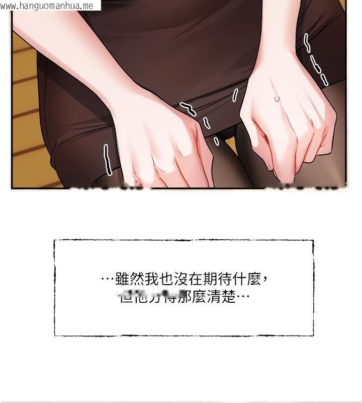 韩国漫画恋爱版本更新中韩漫_恋爱版本更新中-第10话-那天的事你都忘了?在线免费阅读-韩国漫画-第126张图片