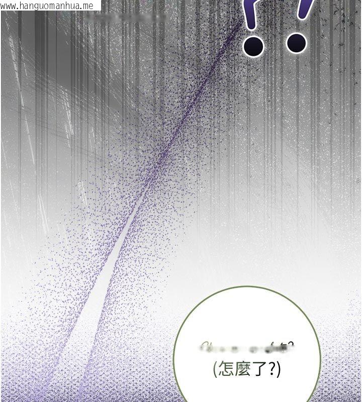 韩国漫画不纯吸血鬼韩漫_不纯吸血鬼-第18话-严刑拷问教授在线免费阅读-韩国漫画-第161张图片