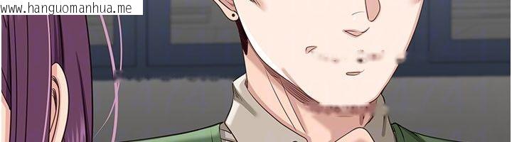 韩国漫画倒追游戏韩漫_倒追游戏-第51话-在KISS房和主人重逢在线免费阅读-韩国漫画-第84张图片