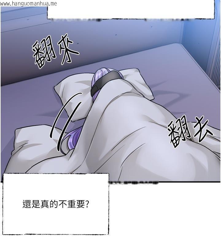 韩国漫画恋爱版本更新中韩漫_恋爱版本更新中-第10话-那天的事你都忘了?在线免费阅读-韩国漫画-第53张图片