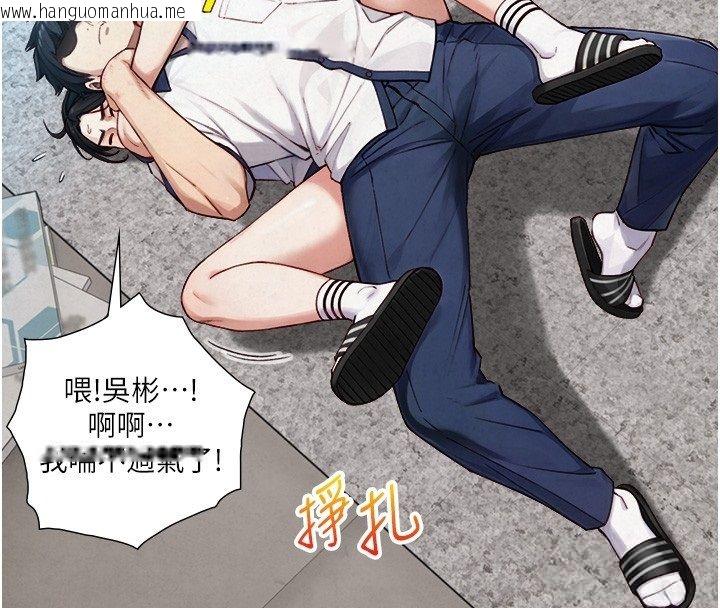 韩国漫画与生巨来韩漫_与生巨来-第25话-青梅竹马的拥抱在线免费阅读-韩国漫画-第27张图片