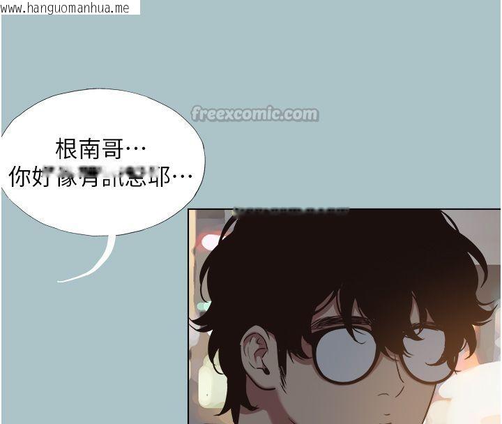 韩国漫画不要恋爱要打砲韩漫_不要恋爱要打砲-第44话-那对狗男女竟然…!在线免费阅读-韩国漫画-第30张图片