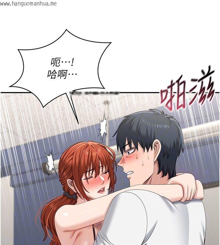 韩国漫画倒追游戏韩漫_倒追游戏-第51话-在KISS房和主人重逢在线免费阅读-韩国漫画-第26张图片
