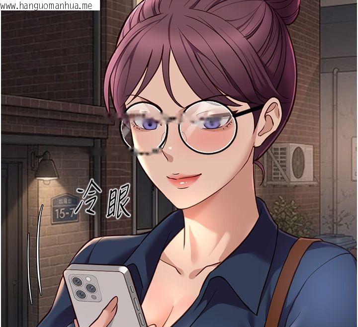 韩国漫画鲁蛇社畜的金手指韩漫_鲁蛇社畜的金手指-第72话-破解转换率为0%的秘密在线免费阅读-韩国漫画-第119张图片