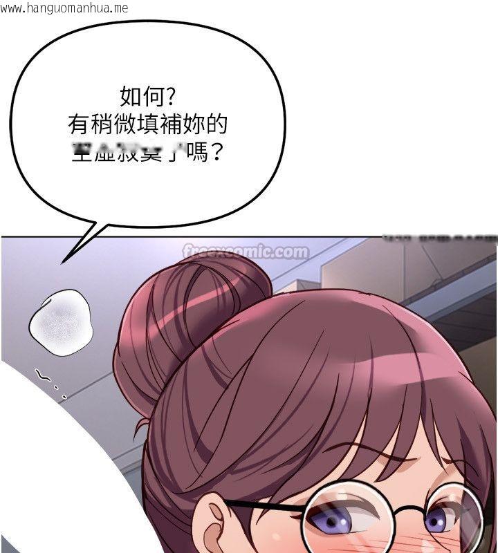 韩国漫画鲁蛇社畜的金手指韩漫_鲁蛇社畜的金手指-第72话-破解转换率为0%的秘密在线免费阅读-韩国漫画-第15张图片