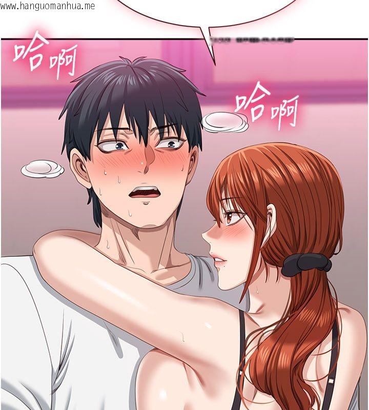 韩国漫画倒追游戏韩漫_倒追游戏-第51话-在KISS房和主人重逢在线免费阅读-韩国漫画-第10张图片