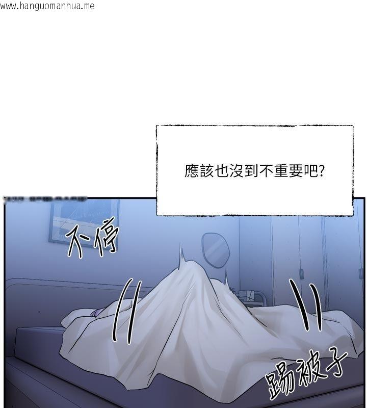 韩国漫画恋爱版本更新中韩漫_恋爱版本更新中-第10话-那天的事你都忘了?在线免费阅读-韩国漫画-第54张图片