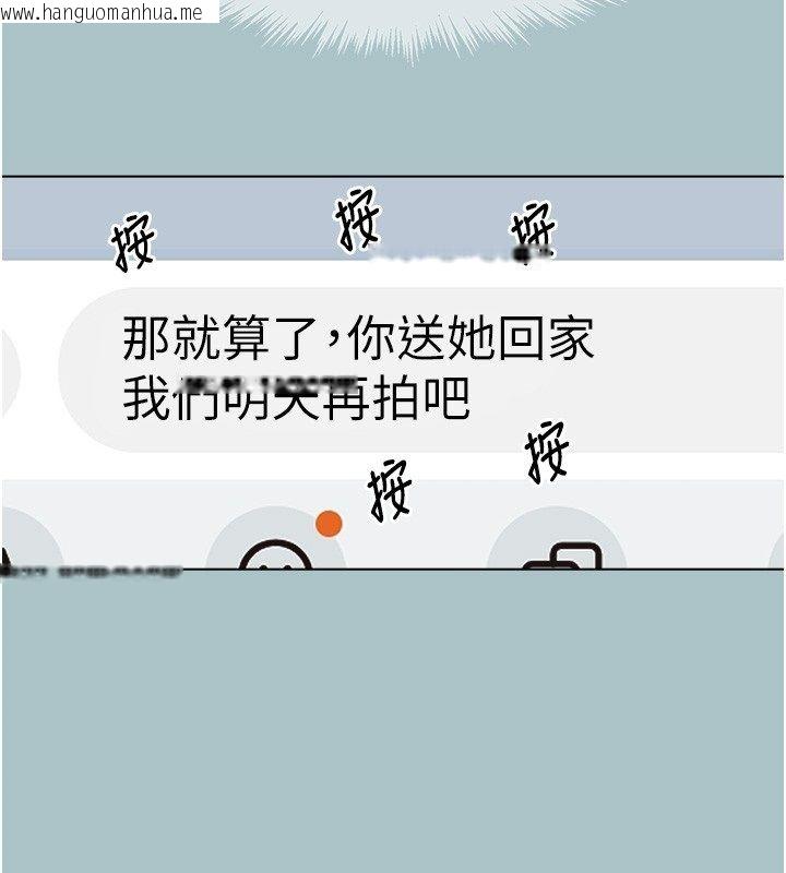 韩国漫画不要恋爱要打砲韩漫_不要恋爱要打砲-第44话-那对狗男女竟然…!在线免费阅读-韩国漫画-第25张图片