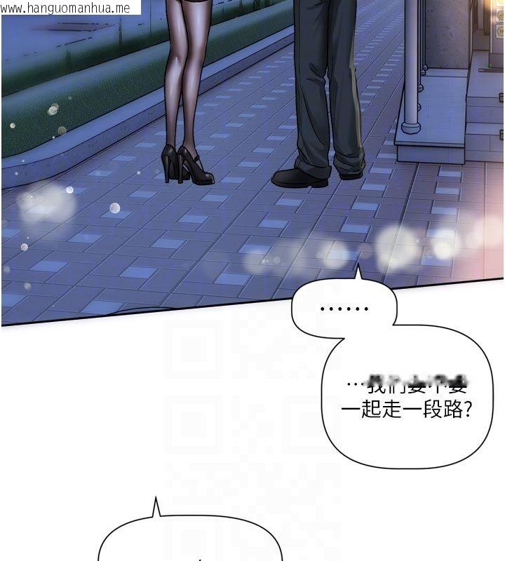 韩国漫画恋爱版本更新中韩漫_恋爱版本更新中-第10话-那天的事你都忘了?在线免费阅读-韩国漫画-第113张图片