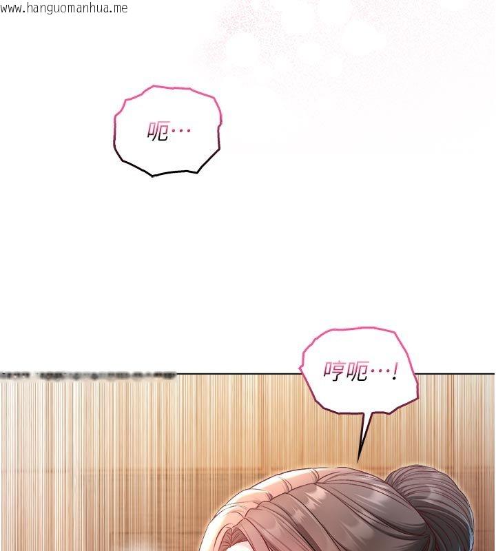 韩国漫画不纯吸血鬼韩漫_不纯吸血鬼-第18话-严刑拷问教授在线免费阅读-韩国漫画-第24张图片