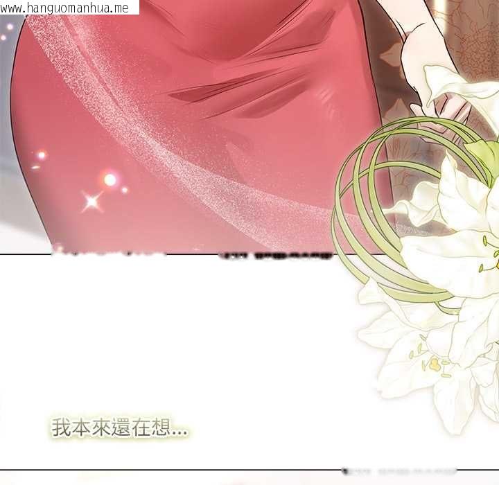 韩国漫画契约的代价/要命的契约韩漫_契约的代价/要命的契约-第28话在线免费阅读-韩国漫画-第17张图片