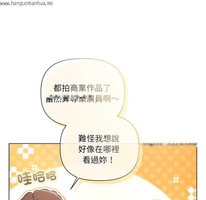 韩国漫画契约的代价/要命的契约韩漫_契约的代价/要命的契约-第28话在线免费阅读-韩国漫画-第29张图片