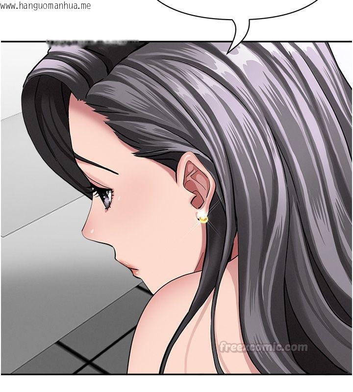 韩国漫画罪爱人妻韩漫_罪爱人妻-第34话-妳担心的样子更诱人在线免费阅读-韩国漫画-第45张图片