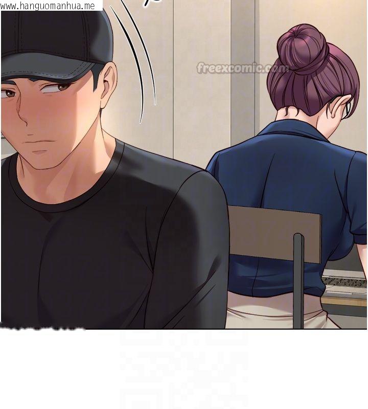 韩国漫画鲁蛇社畜的金手指韩漫_鲁蛇社畜的金手指-第72话-破解转换率为0%的秘密在线免费阅读-韩国漫画-第75张图片