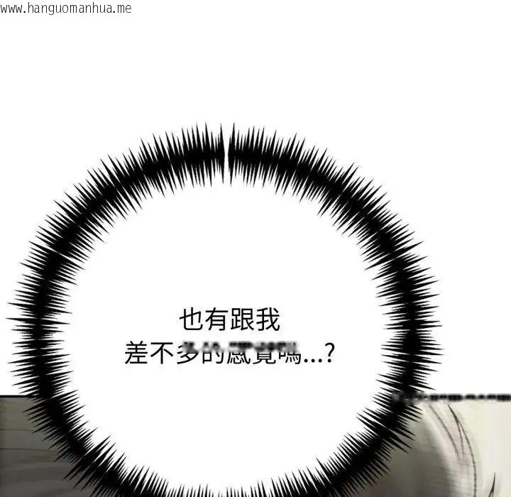 韩国漫画夫妇游戏/夫妇挑战赛韩漫_夫妇游戏/夫妇挑战赛-第78话在线免费阅读-韩国漫画-第36张图片