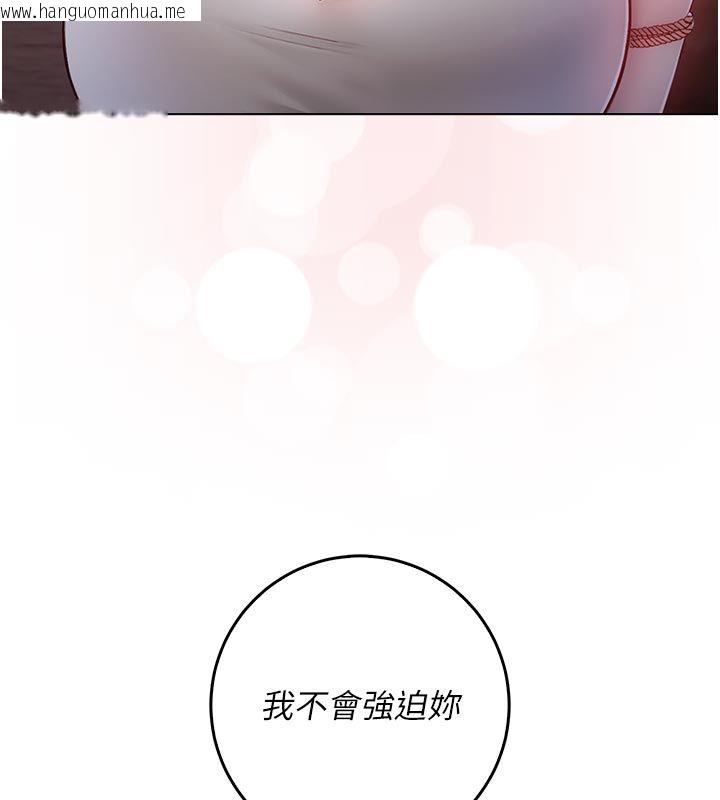 韩国漫画不纯吸血鬼韩漫_不纯吸血鬼-第18话-严刑拷问教授在线免费阅读-韩国漫画-第194张图片