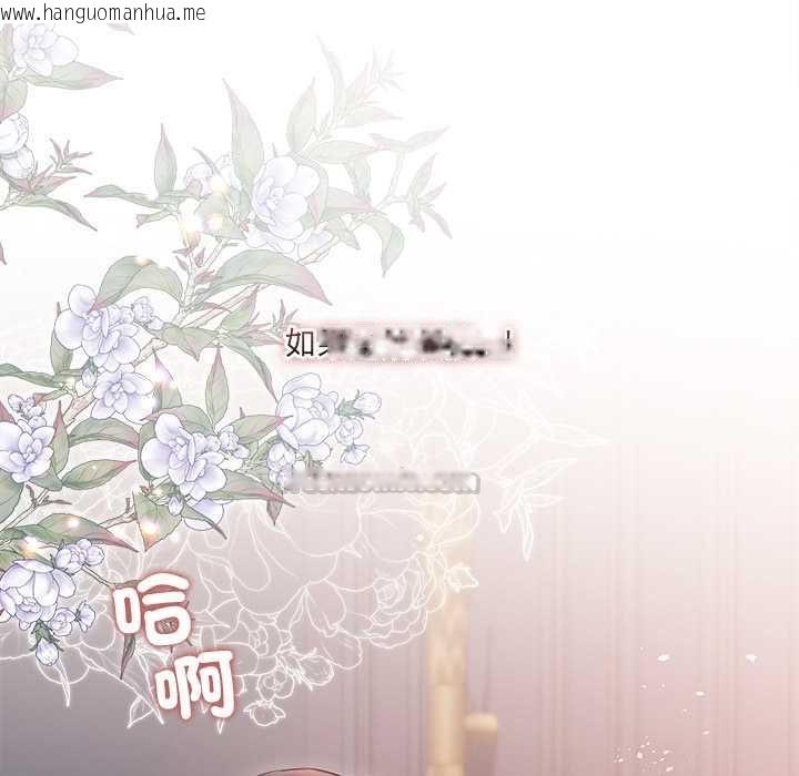 韩国漫画契约的代价/要命的契约韩漫_契约的代价/要命的契约-第28话在线免费阅读-韩国漫画-第60张图片