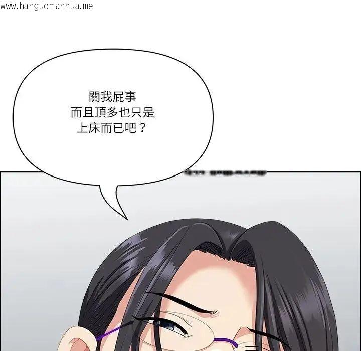 韩国漫画最强男人/天降奇迹韩漫_最强男人/天降奇迹-第75话在线免费阅读-韩国漫画-第118张图片