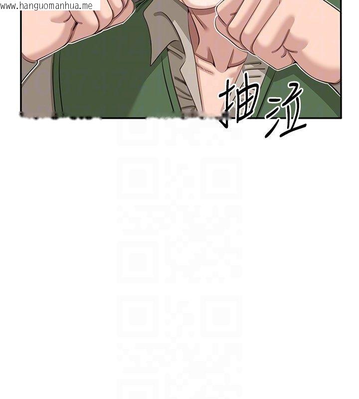 韩国漫画倒追游戏韩漫_倒追游戏-第51话-在KISS房和主人重逢在线免费阅读-韩国漫画-第108张图片