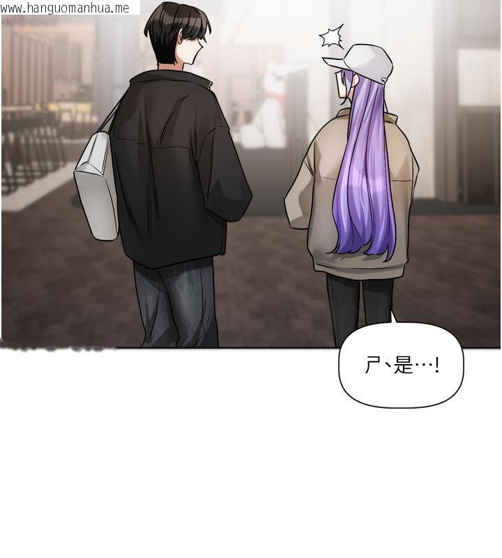 韩国漫画恋爱版本更新中韩漫_恋爱版本更新中-第10话-那天的事你都忘了?在线免费阅读-韩国漫画-第5张图片