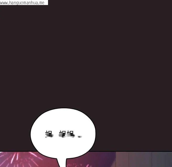 韩国漫画校花的双面生活韩漫_校花的双面生活-第39话在线免费阅读-韩国漫画-第78张图片
