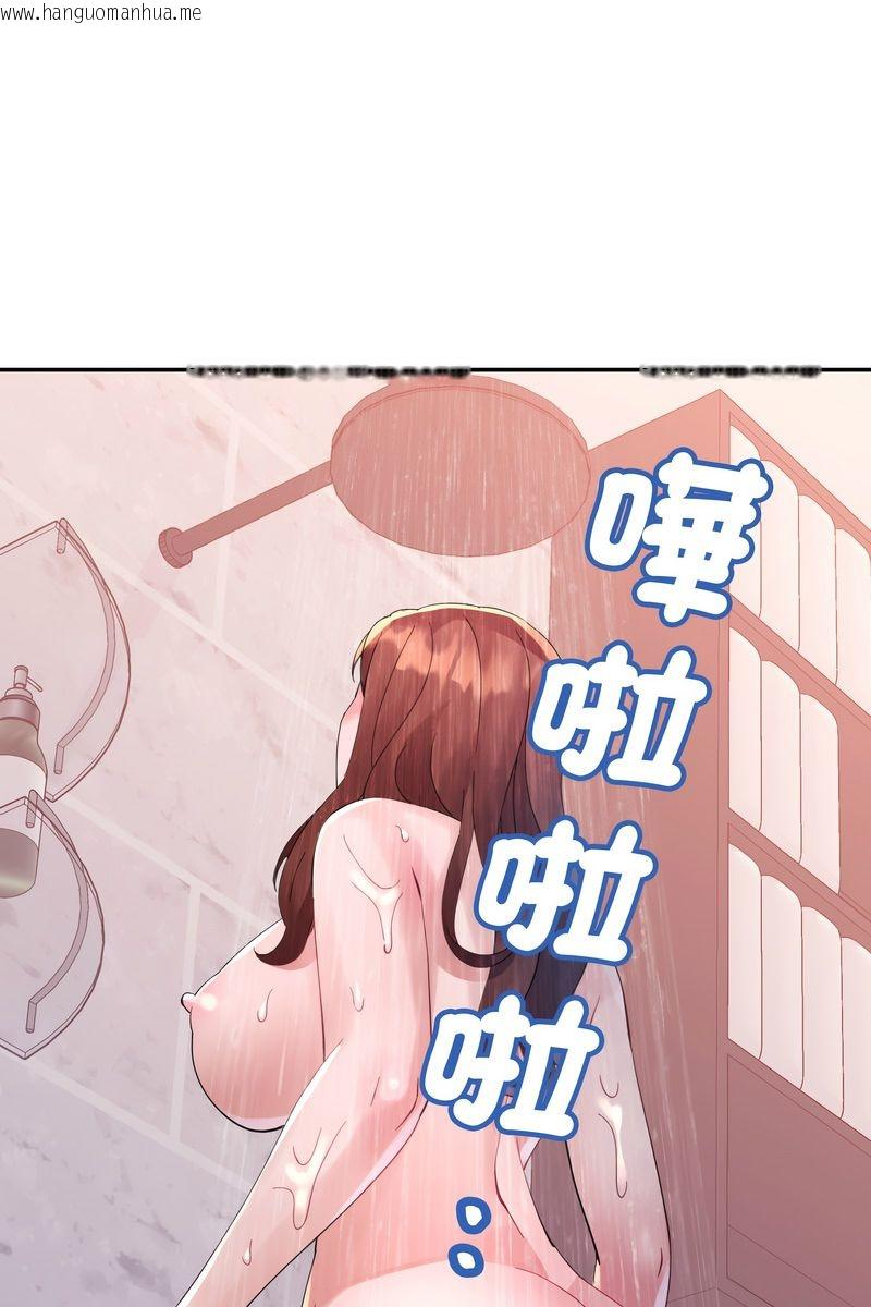韩国漫画特别课程韩漫_特别课程-第15话在线免费阅读-韩国漫画-第5张图片