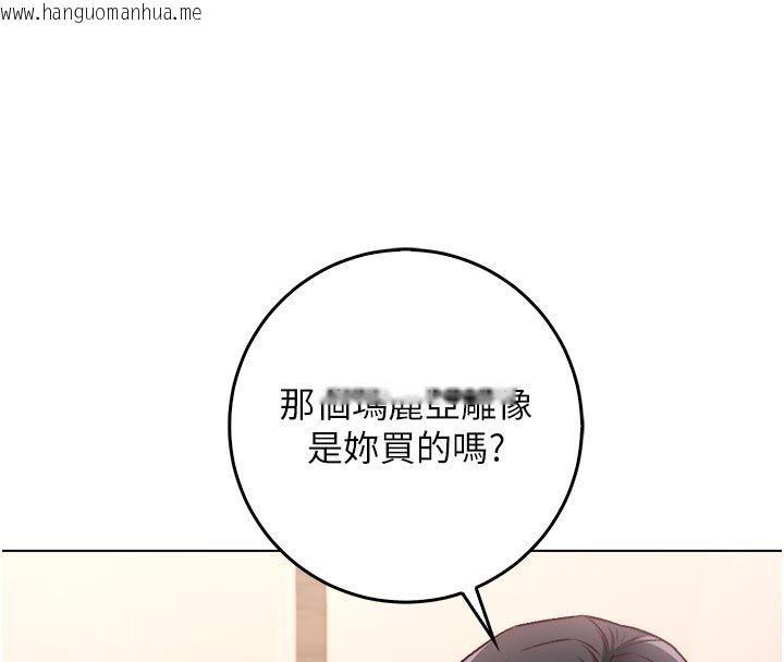 韩国漫画不纯吸血鬼韩漫_不纯吸血鬼-第18话-严刑拷问教授在线免费阅读-韩国漫画-第54张图片
