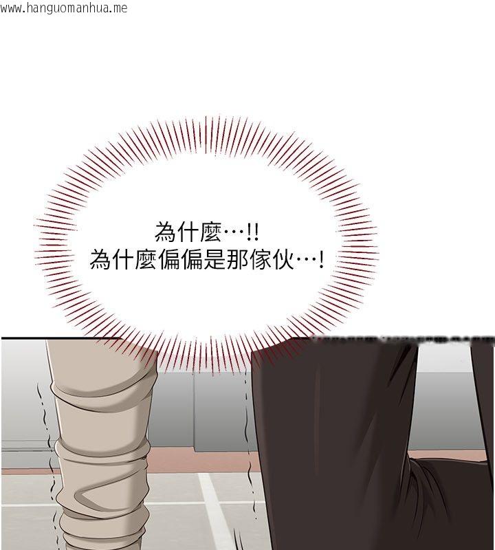 韩国漫画倒追游戏韩漫_倒追游戏-第51话-在KISS房和主人重逢在线免费阅读-韩国漫画-第101张图片