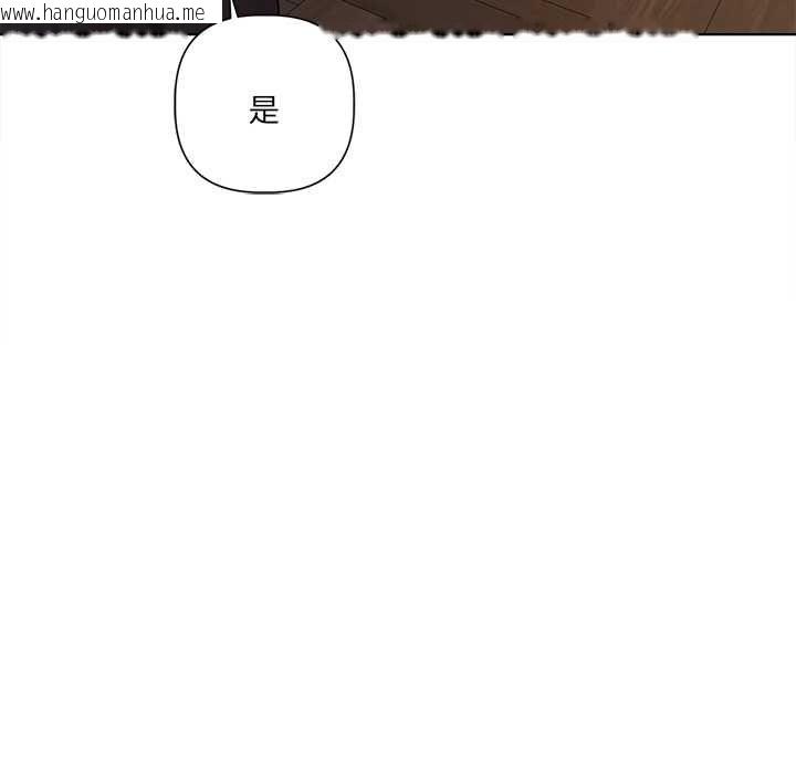 韩国漫画契约的代价/要命的契约韩漫_契约的代价/要命的契约-第28话在线免费阅读-韩国漫画-第122张图片
