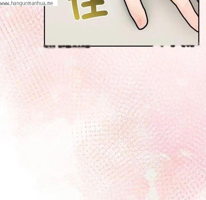 韩国漫画夫妇游戏/夫妇挑战赛韩漫_夫妇游戏/夫妇挑战赛-第78话在线免费阅读-韩国漫画-第64张图片