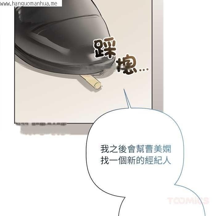韩国漫画契约的代价/要命的契约韩漫_契约的代价/要命的契约-第28话在线免费阅读-韩国漫画-第93张图片